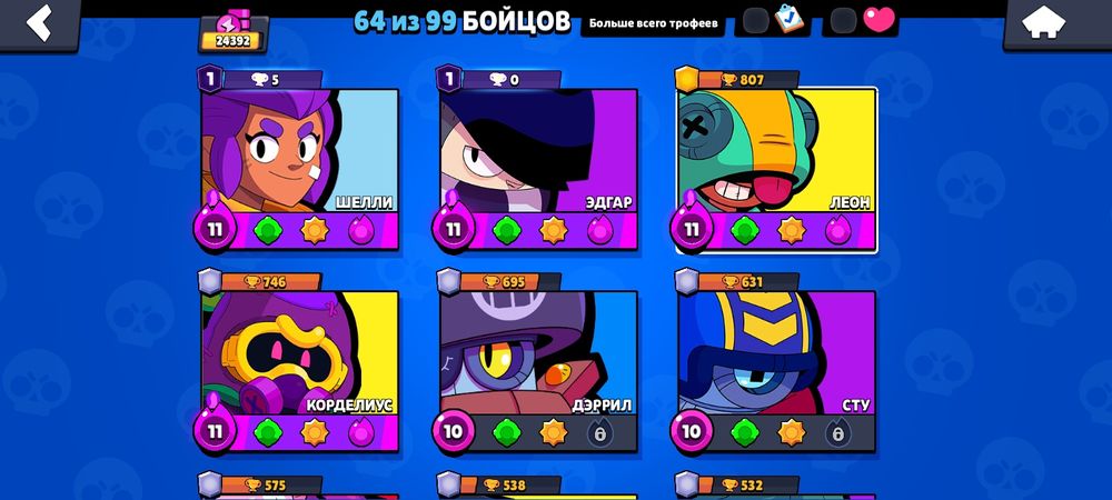 Продам аккаунт срочно