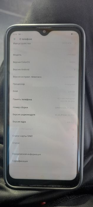 Oppo a1k 32gb срочно