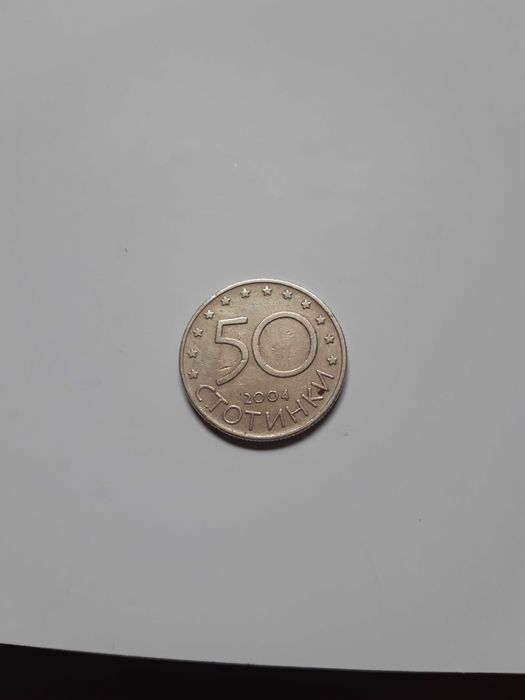 Юбилейна монета за влизането на Бг в НАТО