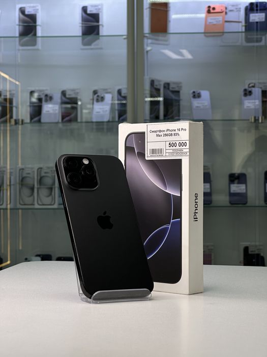 Iphone 16 Pro Max, Айфон 16 Про Макс, Рассрочка, Апорт Маркет