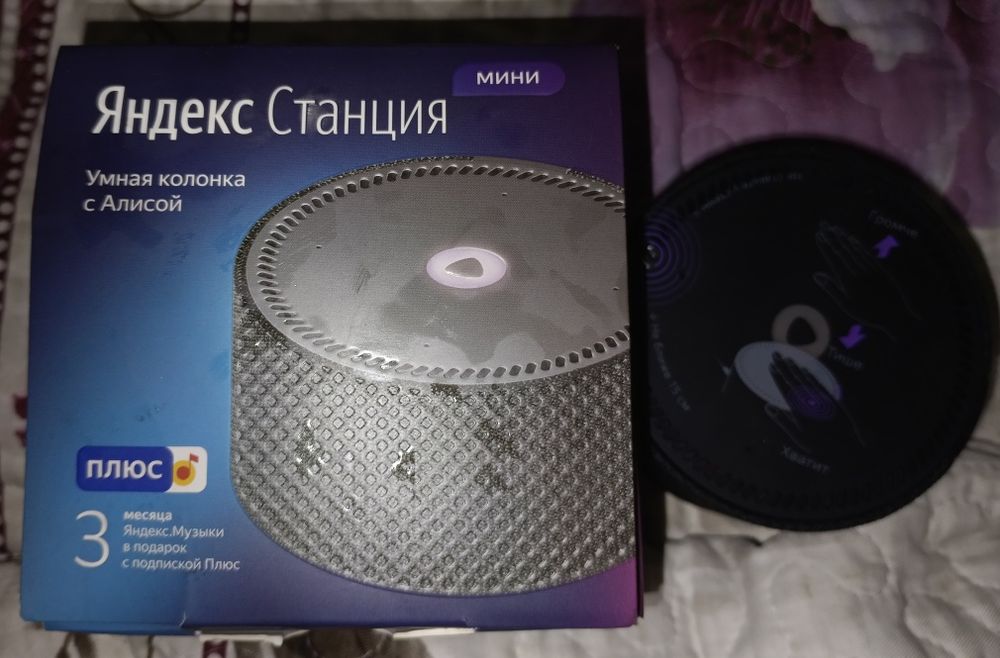 Яндекс станция Алиса мини