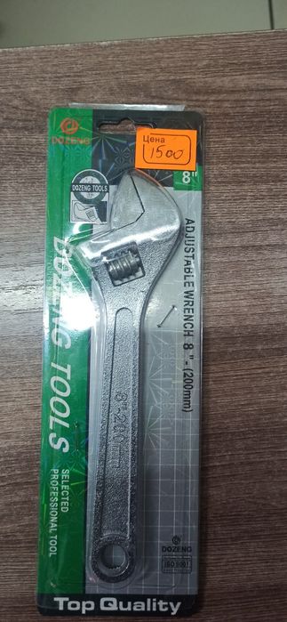 Продажа разводных ключей