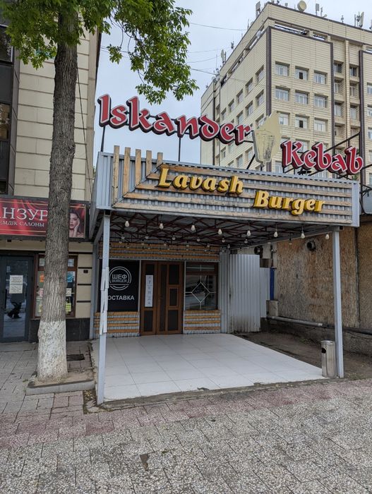 Аренда помещения