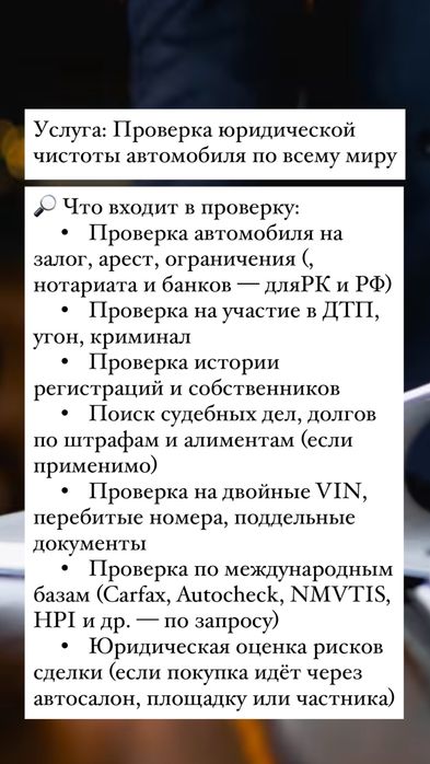 Автоэксперт Автоподбор СКО