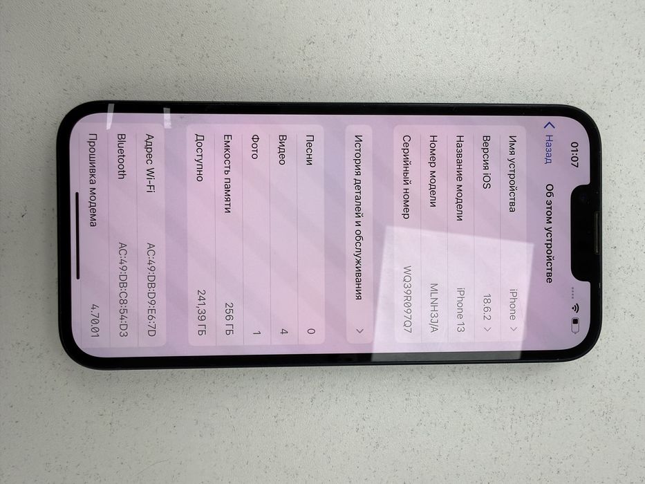 Айфон 13 | Apple iPhone 13 / Рассрочка 0-0-24