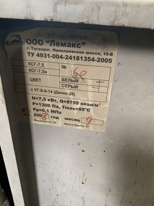 Газовая печь б/у