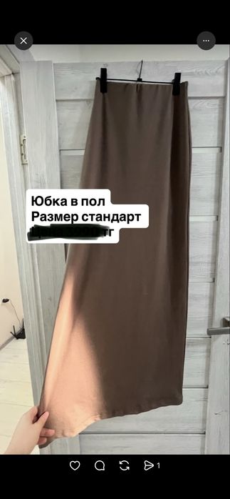 Женская одежда новая