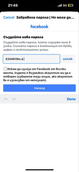 Количка Лорели Lorelli