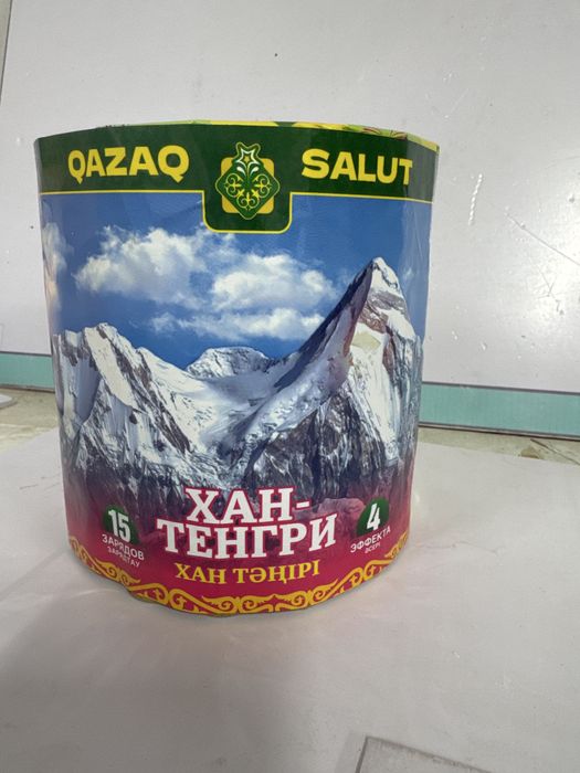 Салюты салюты продажа