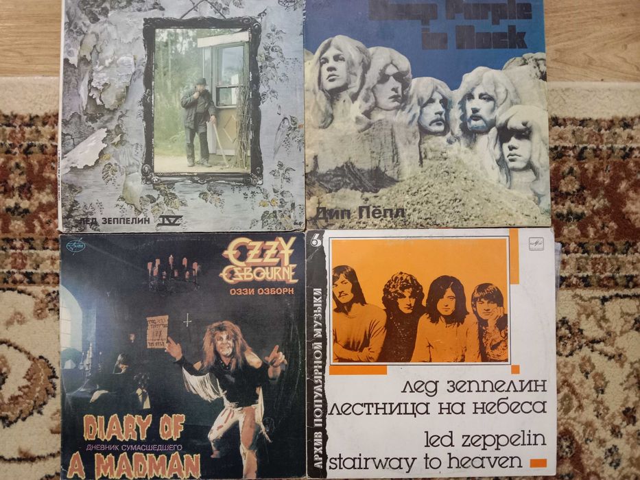 виниловые пластинки