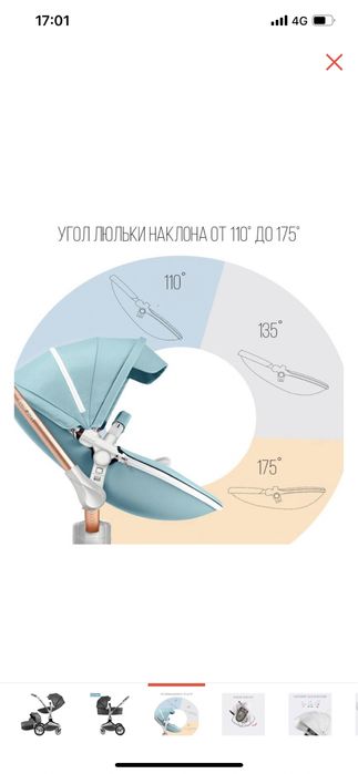 Коляска 2 в1 Hot Mom