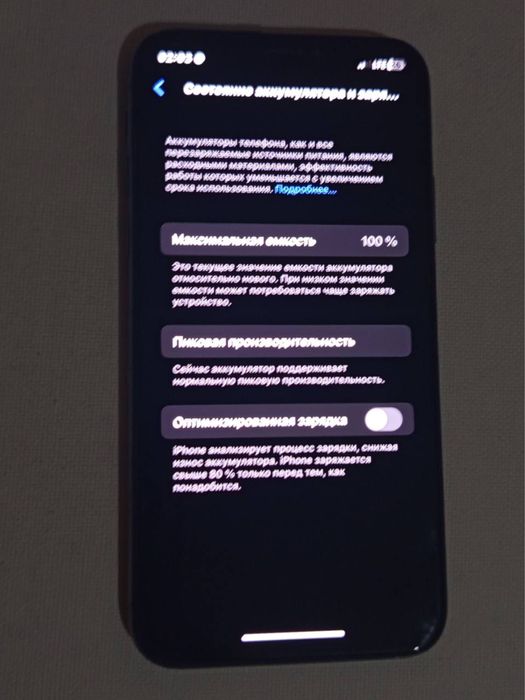 Iphone X 64GB RU