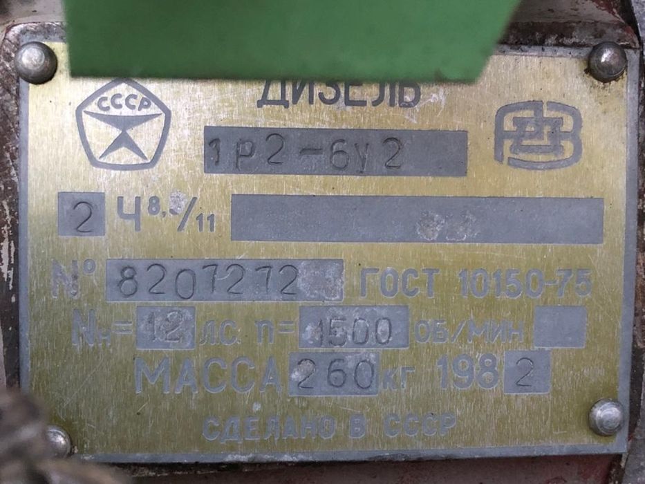 Генератор дизельный военный