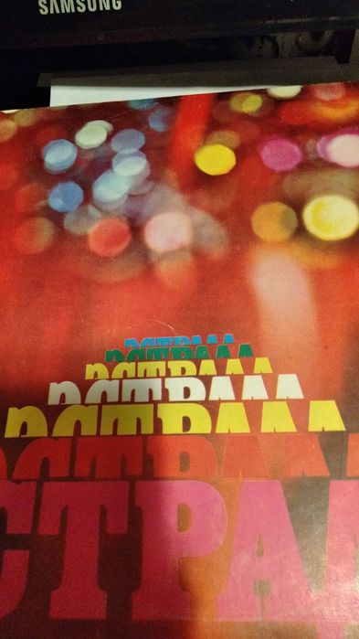 Лучшие хиты ретро музыки