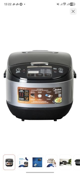 Продаются 2 мультиварки