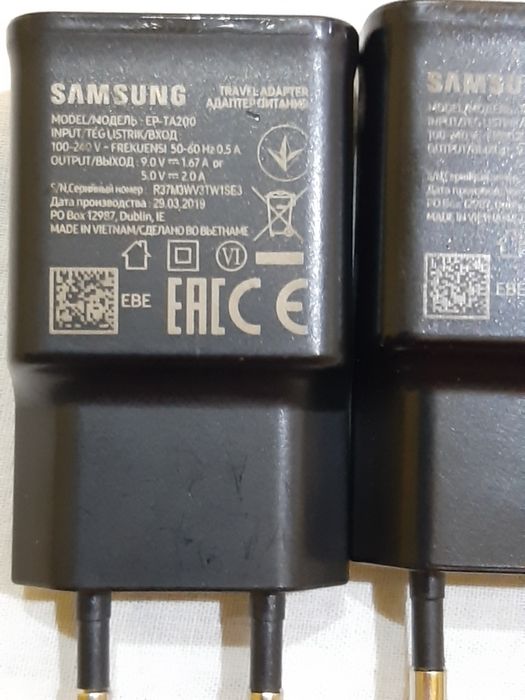 Încărcător Samsung Fast Charging
