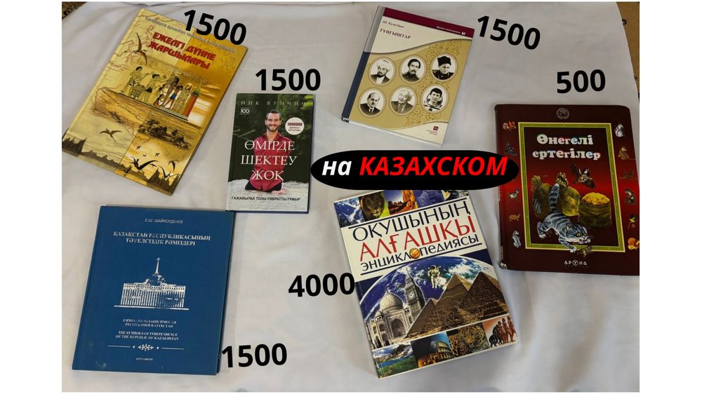 Продам книги в хорошем состоянии