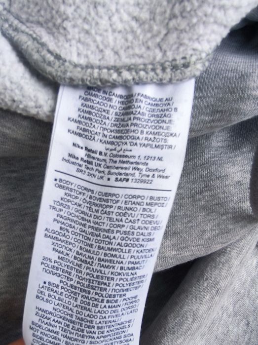 Nike Sportswear Club размер M Мъжко долнище