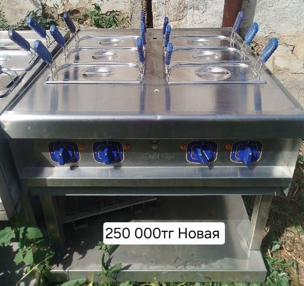 Фритюрница производство Россия