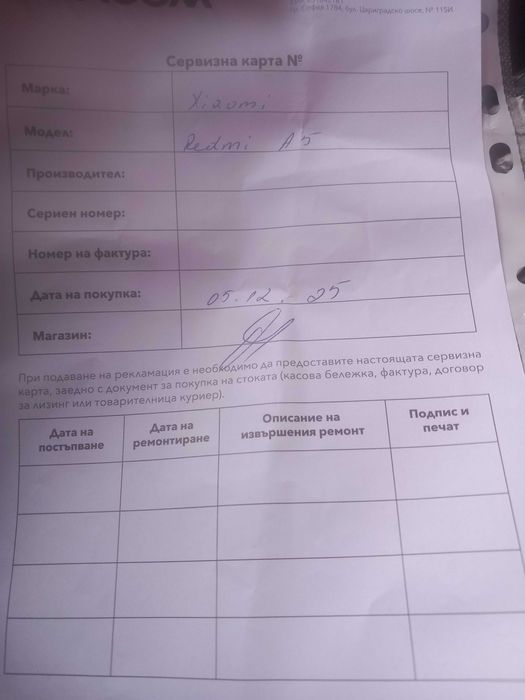 Xiaomi Redmi A5      Смартфон