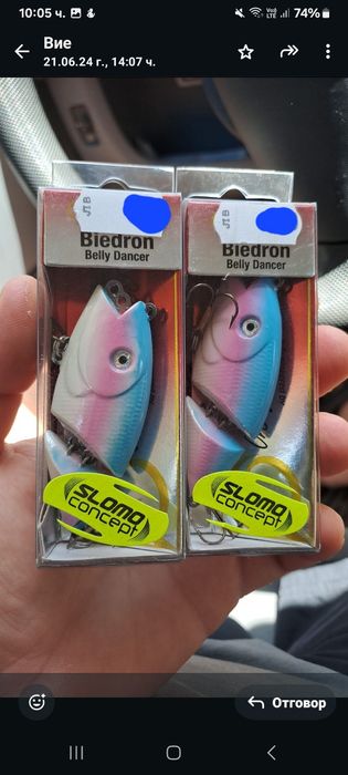 Воблери Belly Dencer