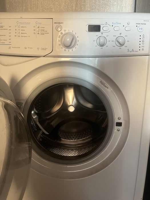 Стиральный машина