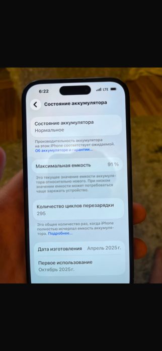 IPhone 15 айфон 15