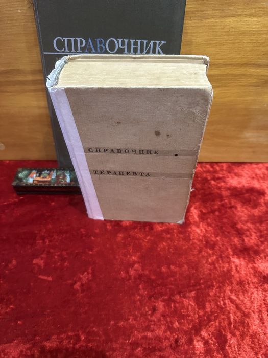 Медицина и другое