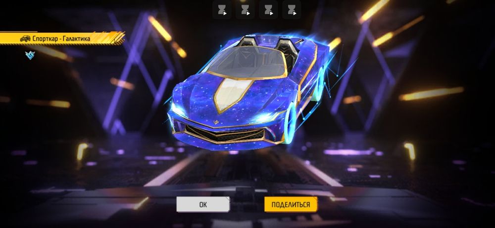 Фф акауынт сатылады срочна