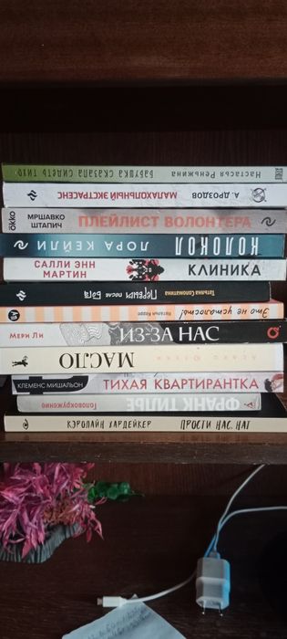 Продам книги в отличном состоянии