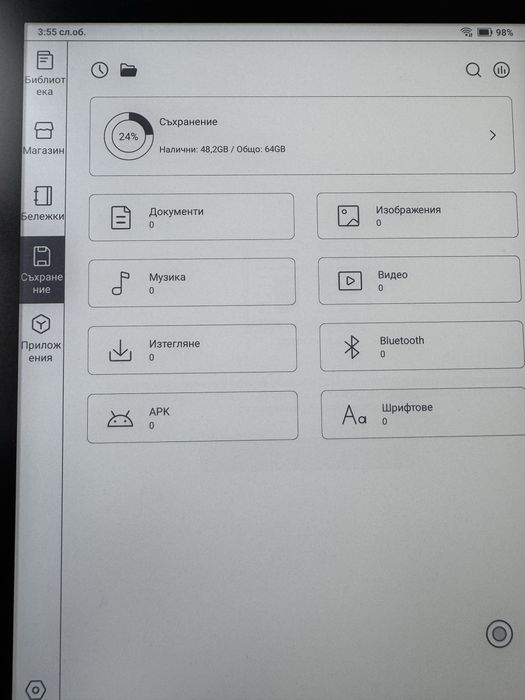Електронен четец BOOX Note Air 2 Plus, 10.3"