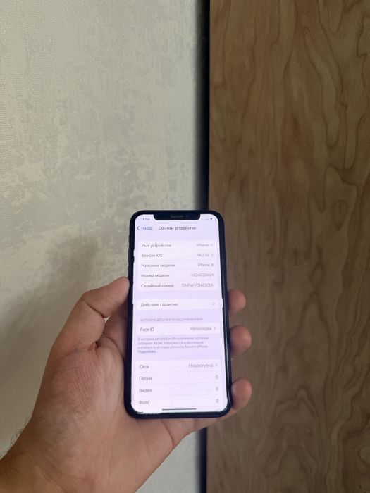 iPhone X/64Gb - В хорошем состоянии