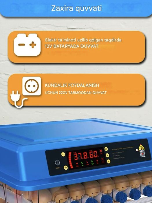 Inkubator avtomat 9/12/24/36/64/100/128/200, 12V va 220V dan ishlaydi
