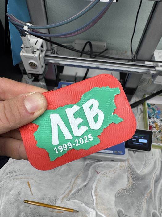 Монетник сувенир или подарък