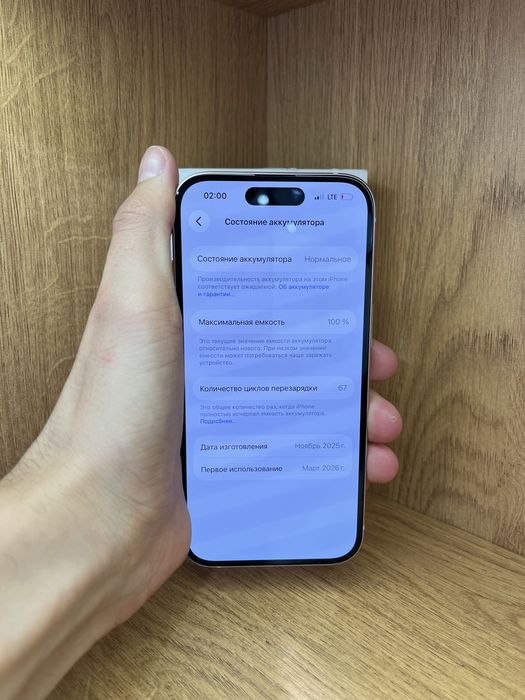 IPhone 15 128gb 100%