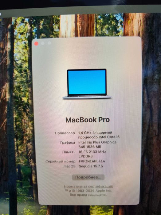 MacBook Pro 13 2019 | 16GB | SSD 256 | СРОЧНО