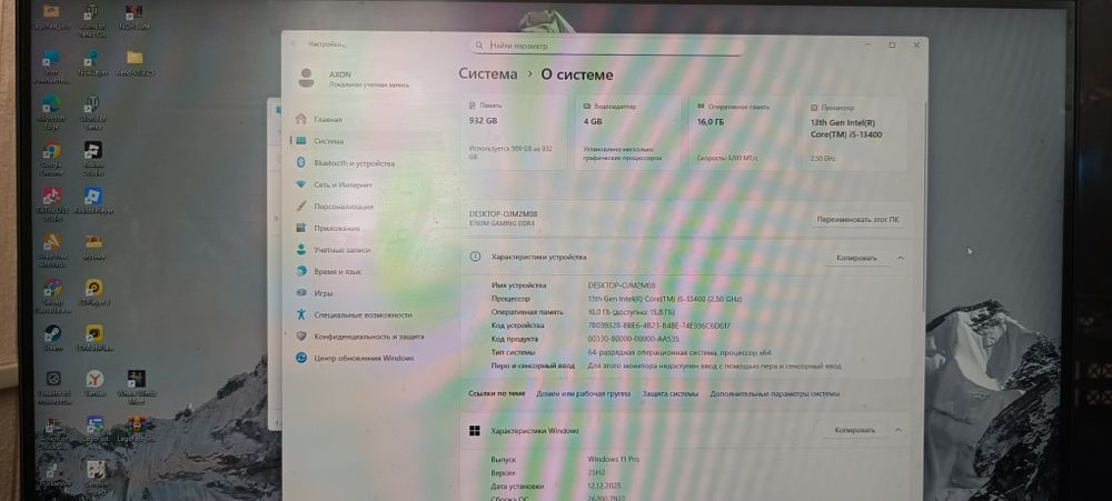 Срочно сатам i5 13400 тез арада сатылымда