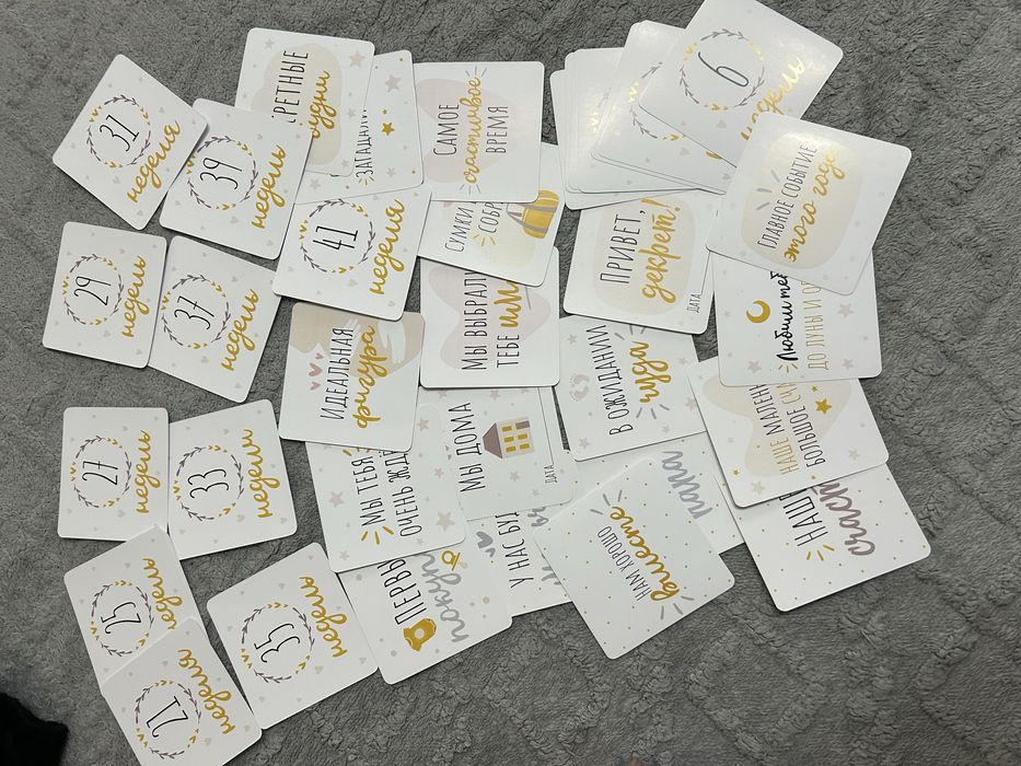 Отдам карточки для фотоссесий во время беременности и после