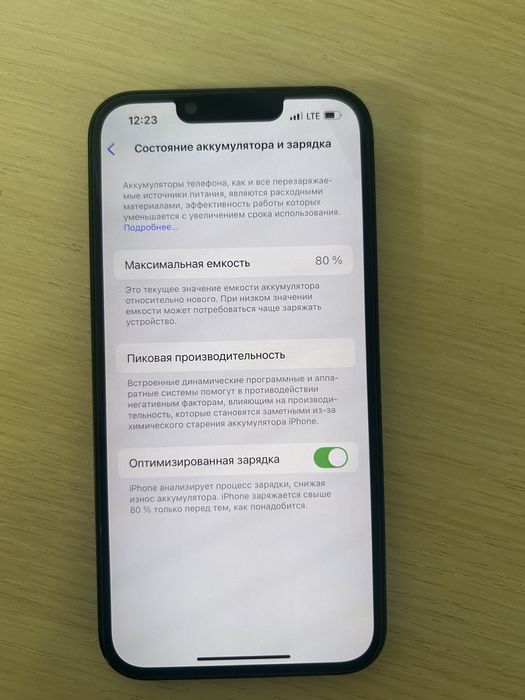 продам iphone 13, 128Гб.В идельном состояние