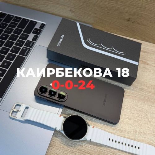Samsung S26 (512gb) | BaiTime