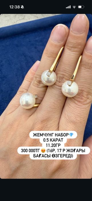 Ереван алтын бриллианттар золото бриллианты