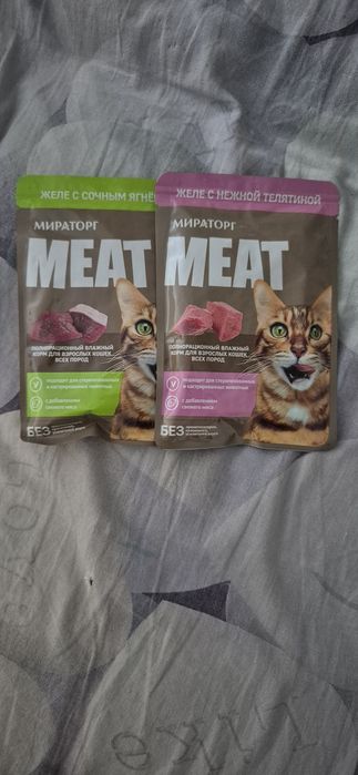 Корм для котов Мираторг