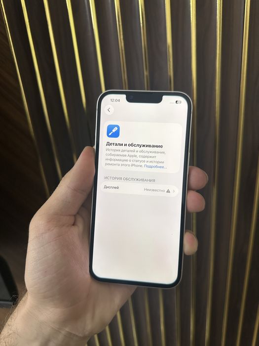 Iphone 13 128 Айфон 13 128