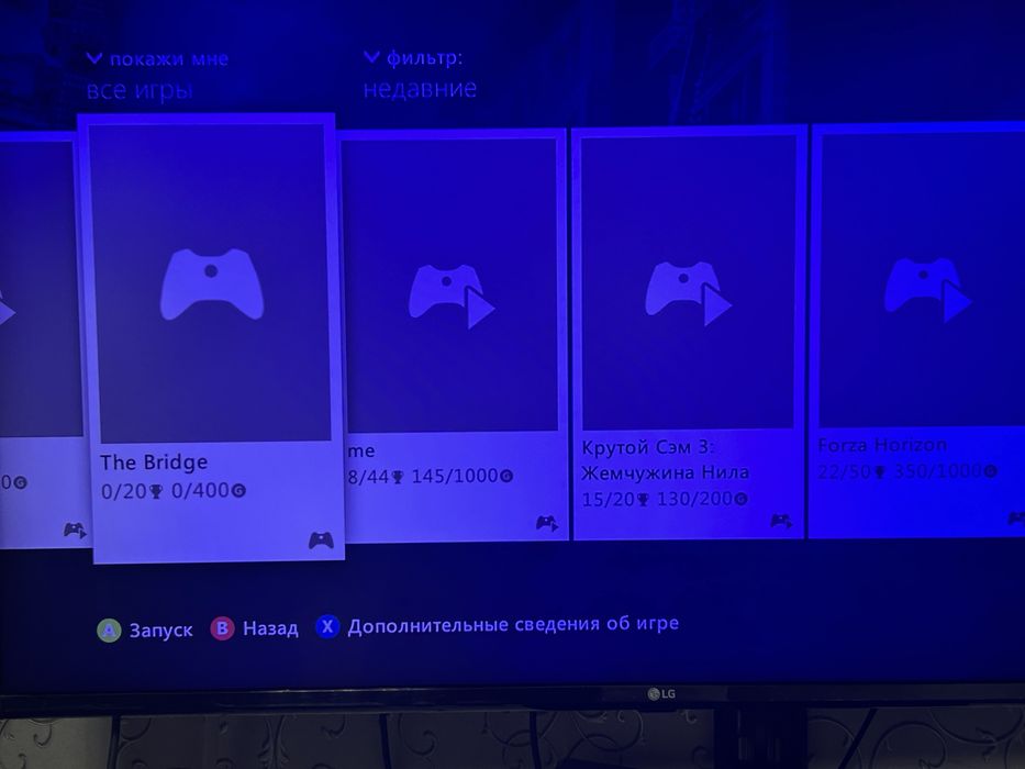 Игровая приставка XBOX 360