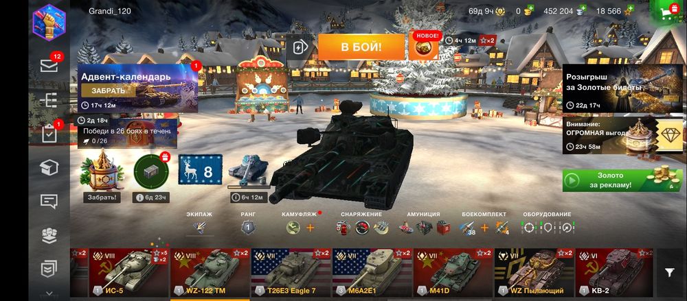 продам  хороший аккаунт