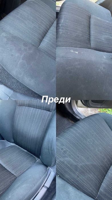 Пране на коли, дивани, матраци и столове с Rainbow за Асеновград, Пловдив и региона
