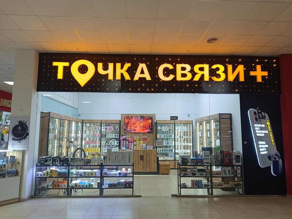 Срочный ремонт телефонов ТРЦ Болашак+