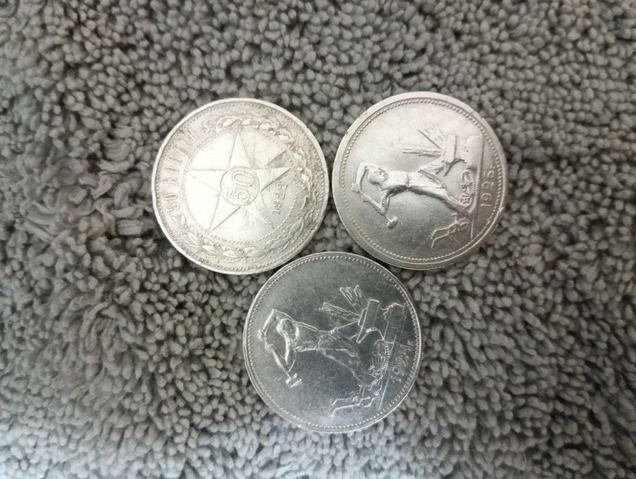 Серебряные монеты
