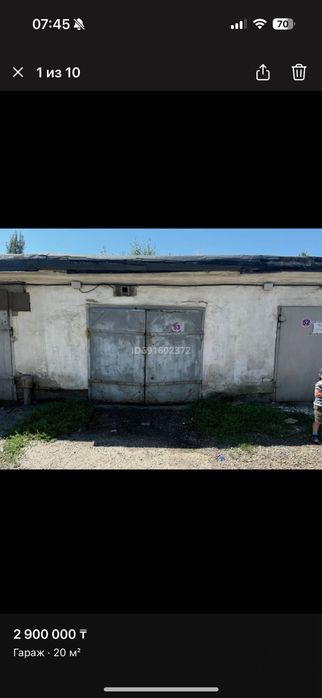 Продам гараж в районе маг Рахат