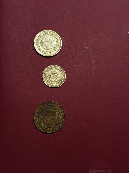 5,10,20 стотинки от 1974г